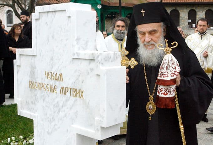 TELEGRAF: Izbor patrijarha Irineja namještaljka, Tadić znao za eliminisanje Kačavende kao kandidata TELEGRAF: Izbor patrijarha Irineja namještaljka, Tadić znao za eliminisanje Kačavende kao kandidata