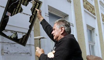 U Vukovaru i danas protest zbog ćirilice U Vukovaru i danas protest zbog ćirilice