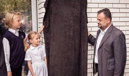 Otvoren internat KSI Montenegro(VIDEO) Otvoren internat KSI Montenegro(VIDEO)