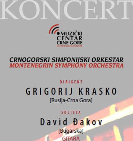 CEROVIĆ: Novi koncept i vrhunski gitaristi na 8. NGF-u CEROVIĆ: Novi koncept i vrhunski gitaristi na 8. NGF-u