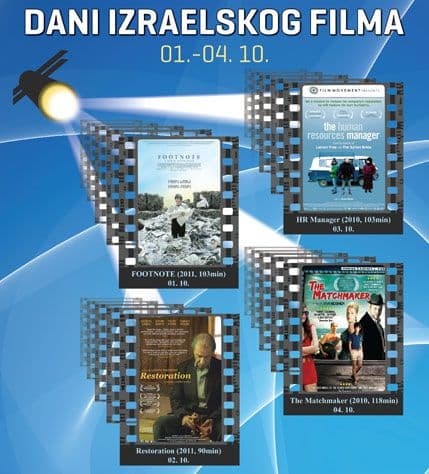 Četiri naslova na Danima izraelskog filma u DODEST-u Četiri naslova na Danima izraelskog filma u DODEST-u