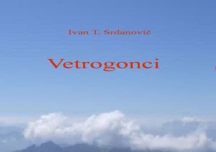 Promocija romana Ivana Srdanovića u KIC-u Promocija romana Ivana Srdanovića u KIC-u