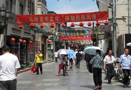 Prvi Crnogorac koji je otvorio fabriku u Kini Prvi Crnogorac koji je otvorio fabriku u Kini