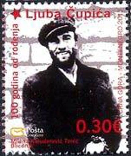 Pošta izdala markicu sa likom narodnog heroja Ljuba Čupića (VIDEO) Pošta izdala markicu sa likom narodnog heroja Ljuba Čupića (VIDEO)