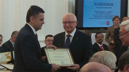 UPCG postalo član Međunarodnog kongresa industrijalaca i preduzetnika UPCG postalo član Međunarodnog kongresa industrijalaca i preduzetnika