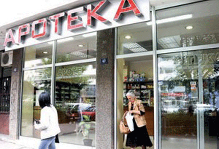 Pao tender za ljekove Pao tender za ljekove