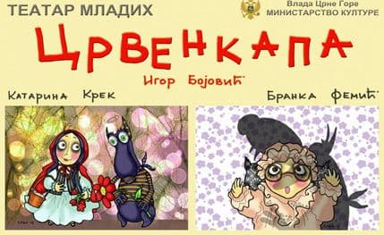 „Crvenkapa“ Teatra mladih u DODEST-u „Crvenkapa“ Teatra mladih u DODEST-u