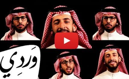 VIDEO: „No woman, no drive“ VIDEO: „No woman, no drive“