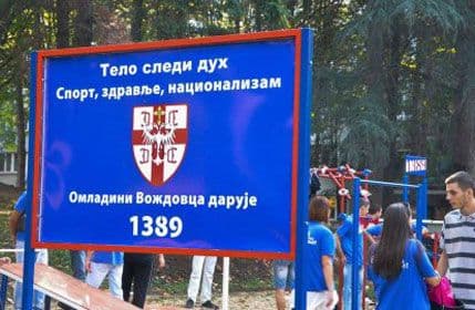 BEOGRAD: Otvorena nacionalistička teretana u parku na Konjarniku BEOGRAD: Otvorena nacionalistička teretana u parku na Konjarniku