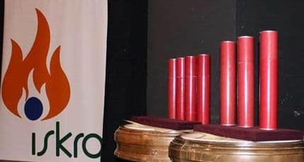 Konkurs za laureate pete nagrade za filantropiju „Iskra“ Konkurs za laureate pete nagrade za filantropiju „Iskra“