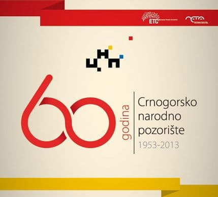 Promocija monografije i dodjela nagrada u CNP-u Promocija monografije i dodjela nagrada u CNP-u