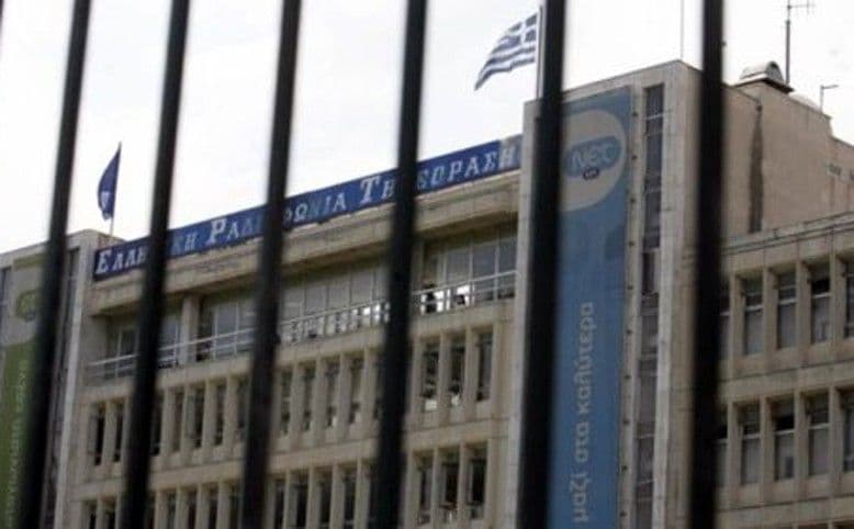 Grčka: Policija iz državne tv istjerala demonstrante Grčka: Policija iz državne tv istjerala demonstrante