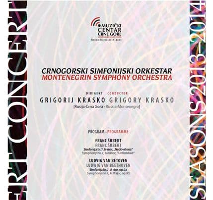 CSO izvodi Šuberta i Betovena u CNP-u CSO izvodi Šuberta i Betovena u CNP-u