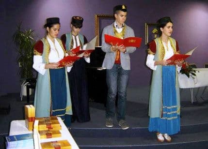 Proslava Njegoševog rođendana u Belom Manastiru Proslava Njegoševog rođendana u Belom Manastiru