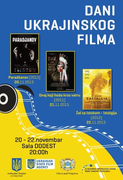Danas počinju Dani ukrajinskog filma u KIC-u Danas počinju Dani ukrajinskog filma u KIC-u