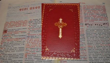 Održana promocija Barskog glagoljskog misala u Zagrebu Održana promocija Barskog glagoljskog misala u Zagrebu