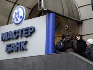 Bankrotirala ruska Master banka! Bankrotirala ruska Master banka!