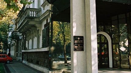 Usvojen Pravilnik za izbor sudija Ustavnog suda Usvojen Pravilnik za izbor sudija Ustavnog suda