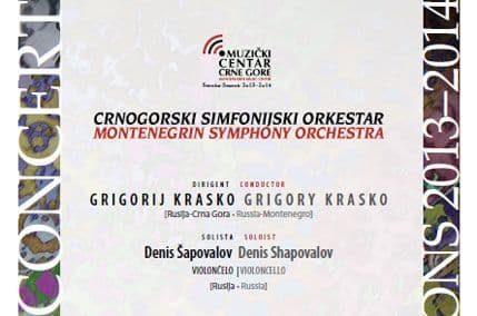 CSO i Šapovalov izvode djela francuskih kompozitora CSO i Šapovalov izvode djela francuskih kompozitora