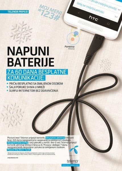 Telenor: Praznična pripejd ponuda "Omiljeni broj" Telenor: Praznična pripejd ponuda "Omiljeni broj"