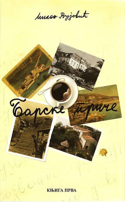 Barske priče Milana Vujovića Barske priče Milana Vujovića