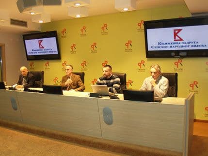 Srpski nacionalni savjet tvrdi da je izložen napadima zbog raspodjele novca Srpski nacionalni savjet tvrdi da je izložen napadima zbog raspodjele novca