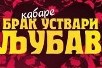 Kabare "Brak ustvari ljubav" u dva KIC-a