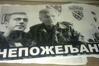Plakat protiv Sergeja Trifunovića i generala Divjaka  
