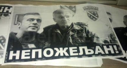 Plakat protiv Sergeja Trifunovića i generala Divjaka Plakat protiv Sergeja Trifunovića i generala Divjaka
