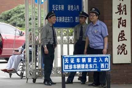 KINA: U sukobima sa policijom 16 mrtvih KINA: U sukobima sa policijom 16 mrtvih