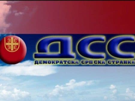 DSS izlazi na lokalne izbore DSS izlazi na lokalne izbore