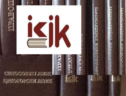 Nagradna igra ICJK-a i Analitike: Odgovorite, lajkujte i osvojite! Nagradna igra ICJK-a i Analitike: Odgovorite, lajkujte i osvojite!