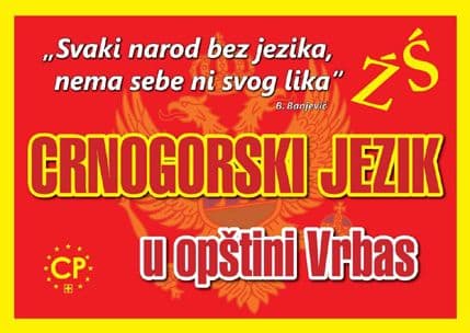 Skupština Vrbas o uvođenju crnogorskog Skupština Vrbas o uvođenju crnogorskog
