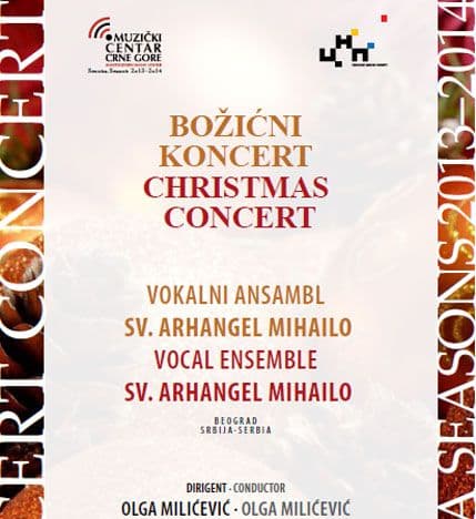 Božićni koncert okteta Sv. Arhangela Mihaila u CNP-a Božićni koncert okteta Sv. Arhangela Mihaila u CNP-a