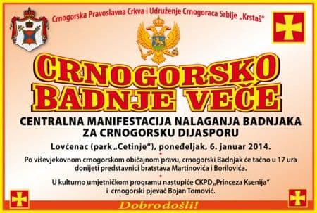 Lovćenac: Jedanaesti put nalažu badnjak Lovćenac: Jedanaesti put nalažu badnjak