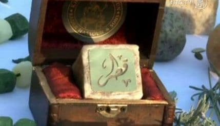 VIDEO: Najskuplji sapun na svijetu VIDEO: Najskuplji sapun na svijetu