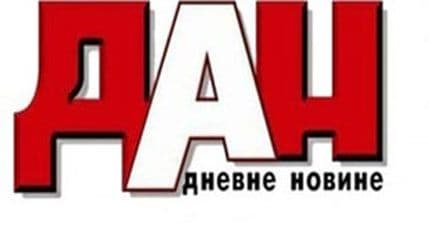 Ni traga od napadača na novinarku Dana Ni traga od napadača na novinarku Dana