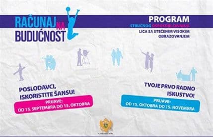 Druga generacija Programa stručnog osposobljavanja počinje praksu Druga generacija Programa stručnog osposobljavanja počinje praksu