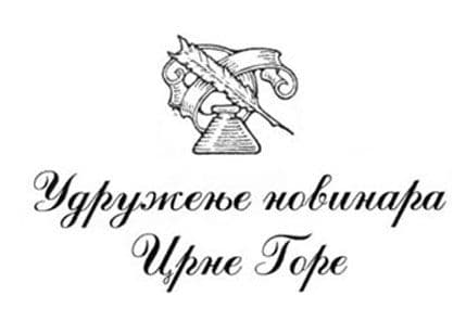 UNCG: Generalni štrajk u znak protesta protiv nasilja nad novinarima UNCG: Generalni štrajk u znak protesta protiv nasilja nad novinarima