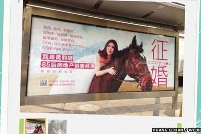 PRELIJEPA OČAJNICA: Traži muža preko bilborda PRELIJEPA OČAJNICA: Traži muža preko bilborda