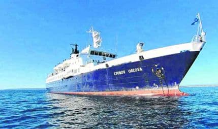 Ruski "brod duhova" pluta ka Velikoj Britaniji Ruski "brod duhova" pluta ka Velikoj Britaniji