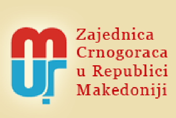 ZCGM poklonila knjige Makedonskoj akademiji nauka i umjetnosti