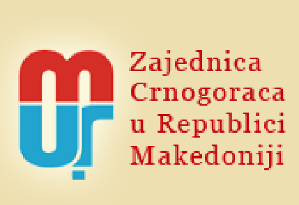 ZCGM poklonila knjige Makedonskoj akademiji nauka i umjetnosti ZCGM poklonila knjige Makedonskoj akademiji nauka i umjetnosti