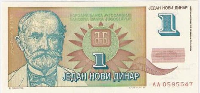 FOTO: Dvadeset godina "Avramovog dinara" FOTO: Dvadeset godina "Avramovog dinara"