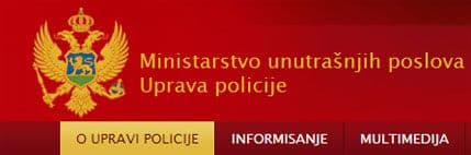 MUP će isplatiti 250.000 eura MUP će isplatiti 250.000 eura