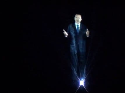 Erdogan koristio hologram na skupu svoje stranke Erdogan koristio hologram na skupu svoje stranke