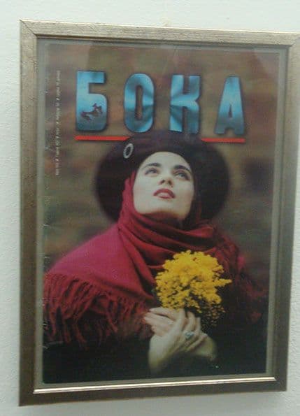 Otvorena izložba naslovnica lokalnih novina Otvorena izložba naslovnica lokalnih novina