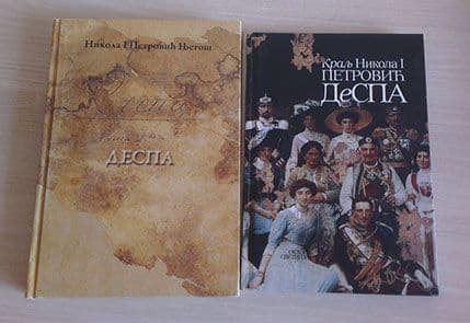 Kralj Nikola i njegove "dvije" Despe Kralj Nikola i njegove "dvije" Despe