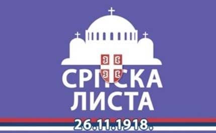 SL predala izbornu listu, kampanja od ponedjeljka SL predala izbornu listu, kampanja od ponedjeljka