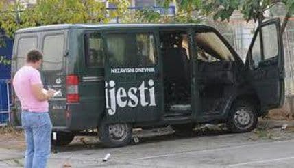 Disciplinski postupak protiv policajca Disciplinski postupak protiv policajca